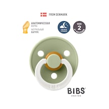 Bıbs Bıbs Colour Glow Anatomical Emzikli Emzik Geceyesi 6+ 232796384 Kaolin