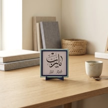 Yâ Rab Yazılı Modern Dekoratif Hatıra, Sevdiklerinize Manevi Değerli Bir Armağan 10x10 Cm