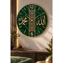 Allah Muhammed Yazılı İslami Motifli Ahşap 45 Cm Sessiz Akar Mekanizmalı Uv Baskılı Dekoratif Duvar Saati Hediyelik 1052 Çok Renkli