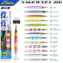Cultiva 31978 Nagewaza Jig 40g