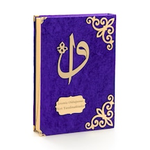 Hediyelik Kadife Kaplı İsme Özel Pleksi Desenli Arapça Orta Boy K N11.2301