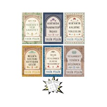 Boyama Hedyeli - Yedi Ayet Yedi Şahsiyet - İnsan Ve Peygamber Olarak Hz. Muhammed - Hz. Peygamberi