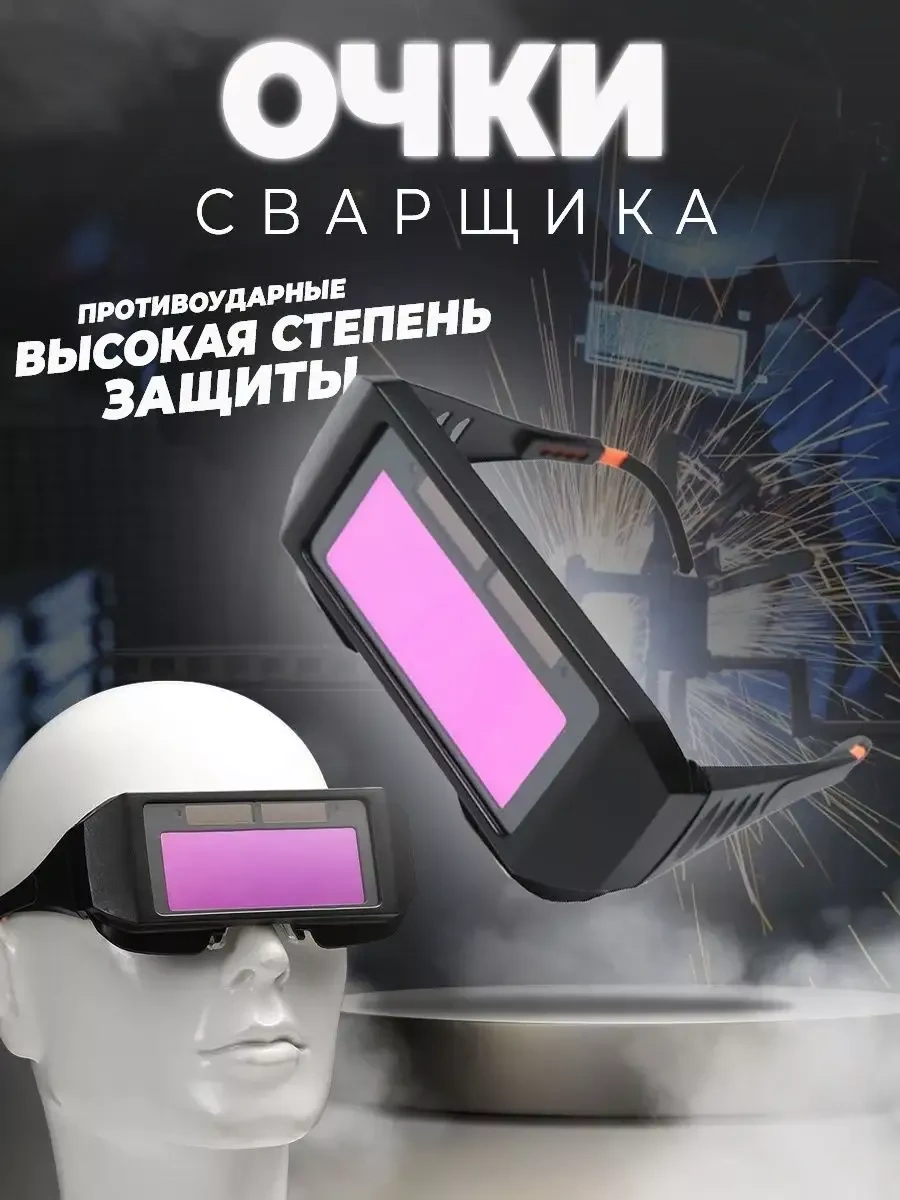 Kayak Gözlüğü Kaynak Kamerayalıs \, 245209326