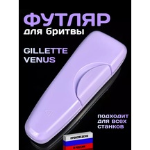 Tıraş Bıçağı Kılıfı Kılıf 210612080