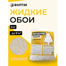 Voltek Sıvı Duvar Kağıdı Bej Tonu, 3 Kg 432734264