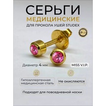 Studex Kulak Delme İçin Küpe Küpeleri 168276755 Açık Sarı Studex Kulak Delme İçin Küpe Küpeleri 168276755 Açık Sarı