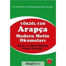 Arapça Modern Metin Okumaları - Dr. Şener Şahin