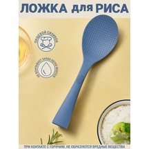 Home.s Pirinç Kaşığı 259592828