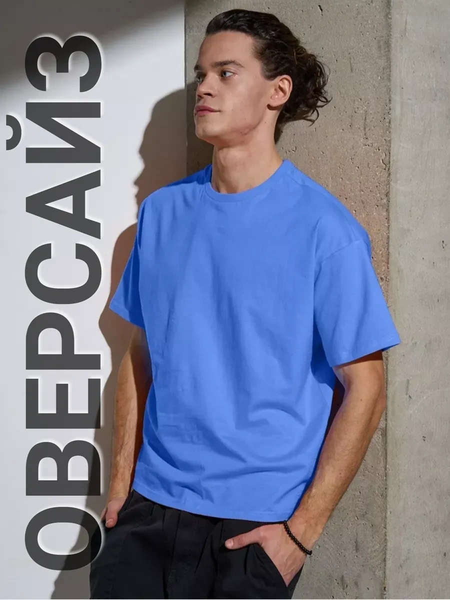 Uzcotton Oversiz Tişört Mavi Düz Renkli Pamuk 197242853 Beyaz