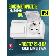 Kombinasyon Priz+anahtar Bloğu Celijer