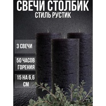 Cozy Candle Dekoratif Sütun Mum Rustic 251671931 Siyah