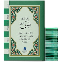 41 Yasin-i Şerif Cüzü Çanta Boy (Büyük Yazılı)