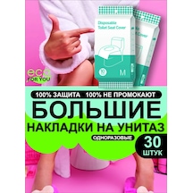 Eco For You Tek Kullanımlık Su Geçirmez Tuvalet Kapak Koruyucuları 30 Adet 197837141 Yeşil