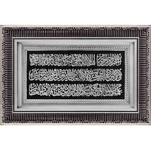 Işlemeli Çift Çerçeve Ayet-El Kürsi Tablo