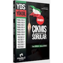 Arapça Yds - Yökdil Çıkmış Sorular / Suat Gürcan / Modadil Yayınları / 9786057121141