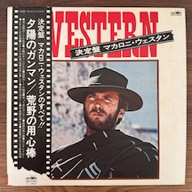 The Ultimate Spaghetti Western Collection