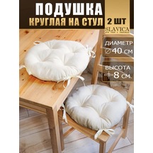 Slavıca Sandalye Minderi Yuvarlak 40x40 Cm Set 2 Adet 194172471 Sütlü