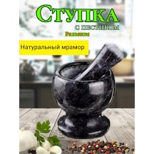 Mermer Havan Ve Havan Tahtası Baharatlar İçin 163401837
