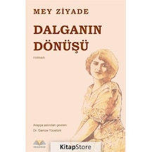 Dalganın Dönüşü - Mey Ziyade - Demavend
