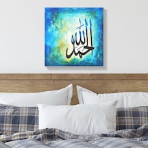 İslami Hat El Yapımı Yağlı Boya Tablo 95x94cm