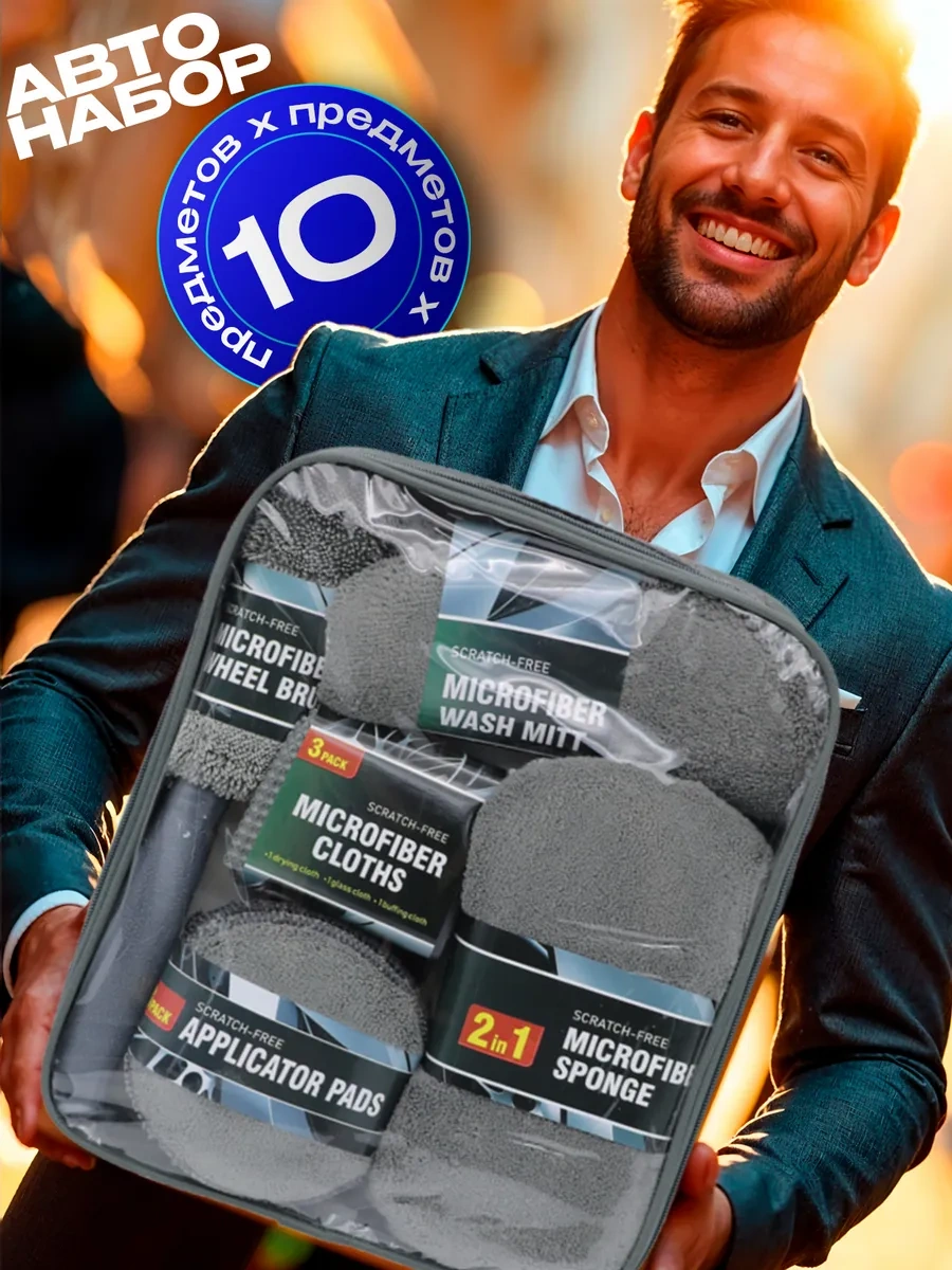 İf Only Erkekler İçin Araba Yıkama 199335857