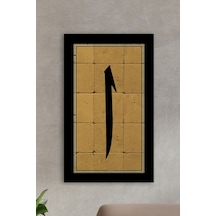 Doğal Taş Tablo Elif Baskılı Tablo - Duvar Dekoru, Islami Tablo, Dini Tablo 30x50cm
