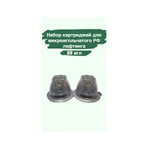 Mikro İğneli Rf Lifting Kartuş Seti 25 İğne 216425965