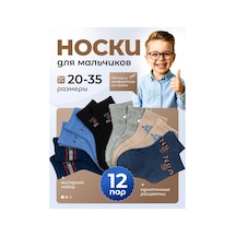 Deo Çocuk Erkek Çorap Seti 12 Çift Pamuk 455811359 Açık Gri