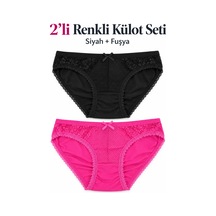 Pazarola Renkli 2 Li Külot Seti Siyah