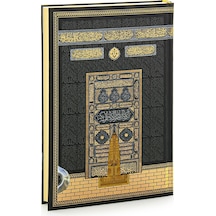 Kabe Desenli - Medine Hatlı - Orta Boy - Kuranı Kerim