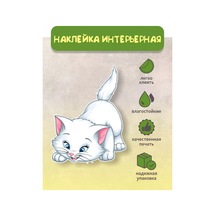 Zelenyj Perec Çocuk Odası İçin Kedili Çıkartmalar Tuvalet Çıkartmaları 202710945 Siyah