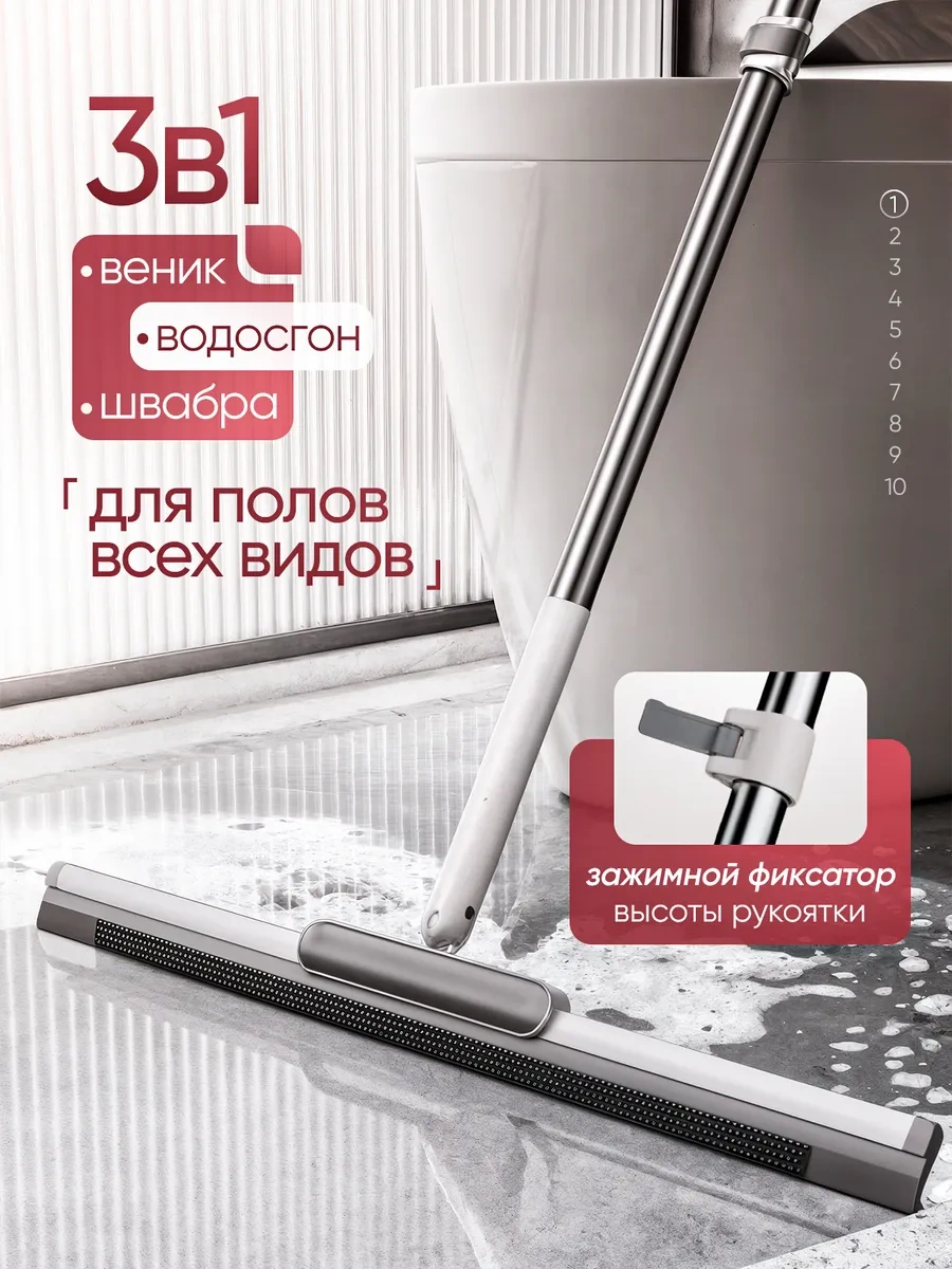 Koroll Zemin Ve Ev Temizliği İçin 3'ü 1 Arada Süpürge-fırçalı-andezleyici 446098104