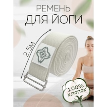 Castra Yoga Ve Esneme İçin Kayış 90457495 Sütlü