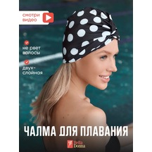 Belladonna Yüzme Çarşafı 203651518 Siyah