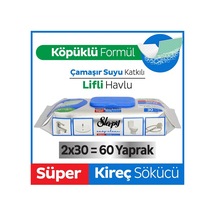 Easy Clean Süper Kireç Sökücü Yüzey Temizlik Havlusu&mendili 2x30 60 Yaprak Diğer