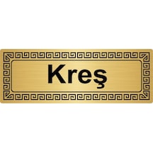 Kreş Altın Renk Metal Yönlendirme Levhası 7x20cm