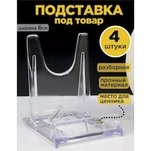 Magazin Cennikov Ürün İçin Evrensel Şeffaf Stand, 4 Adet. 216153768 Beyaz