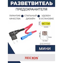 Recxon Recxon Rp-02 Mini Sigorta Çoklayıcı 144308814