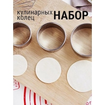 Youtek 3'lü Paslanmaz Çelik Hamur Kesici Kalıbı - Salata, Jöle, Manti Ve Pastane Hamuru Şekillendirici 7.5cm, 6.5cm, 5.5cm Gümüş