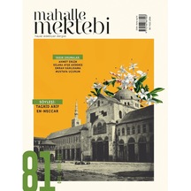 Mahalle Mektebi Dergi Yıllık Abonelik 6 Sayı Ocak 2025 - Aralık 2025