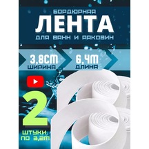 Bıg Home Banyo Süpürgelik İçin Kendinden Yapışkanlı Kenar Bandı 172419439 Beyaz