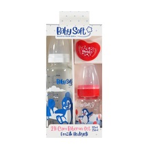 Baby Soft 2 Lı Cam Bıberon Set-emzık Hedıyelı - Kırmızı