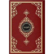 2 Renkli Bordo Rahle Boy Kur'an-ı Kerim - Cole-762152