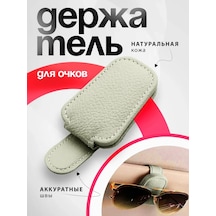 Rafa Ello Arabada Manyetik Gözlük Tutucu 333832155 Açık Bej