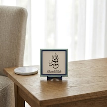 Modern Elhamdülillah Motifli Dekoratif Parça, Ev Ve Ofis Masaları İçin Hediyelik Zarif Süs 10x10 Cm