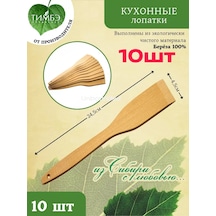 Timbe Prodaksen 10 Parçalık Mutfak Spatulası 219641973 Bej