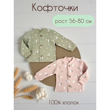 Svetik 2'li Yeni Doğanlar İçin Düğazlı Body Seti 474345173 Sütlü