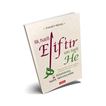 İlk Harfi Eliftir Son Harfi He - Sadık Yalsızuçanlar - Selen