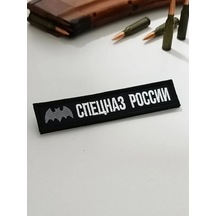 Foto Prınt Özel Hava İndirmelik Yapışkanlı Yamalı Rozet : Yarasa 296630916