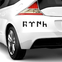 Göktürk Göktürkçe Türk Yazısı Sticker 01247